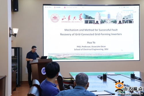 帝国理工学院Bikash Pal教授到访电气工程学院开展技术交流与转让合作