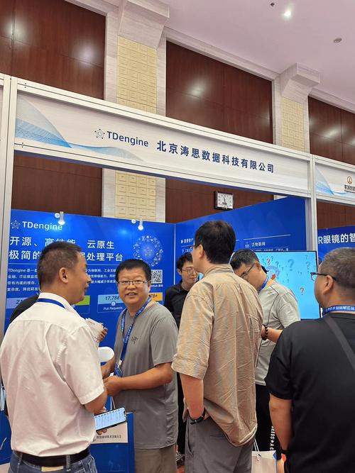 TDengine亮相中国油气田企业智慧油田技术交流大会，以时序数据技术驱动油田数智化转型