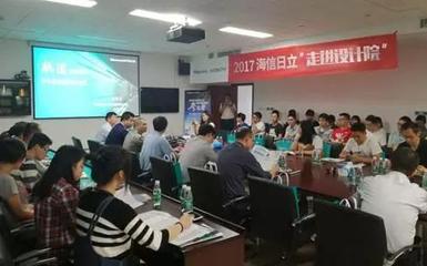 海信中央空调2017“轨道行”走进铁四院 技术交流助推轨道交通行业发展