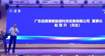 纽恩泰举办热泵产品应用技术交流会，共绘行业发展新蓝图