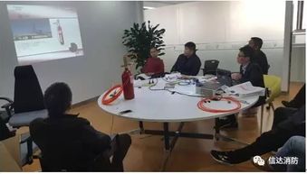信达消防技术交流 创新科技引领消防安全新未来