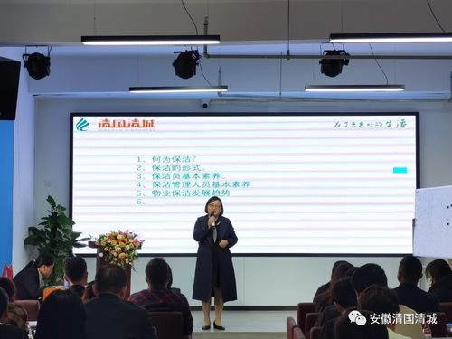 第七届安徽清洁技术交流研讨会第四场 技术转让专场助推产业绿色转型